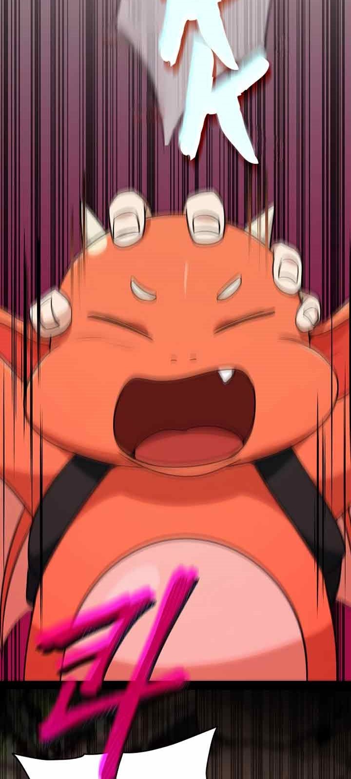 My Dad Is Too Strong Chapter 82 - halaman 33