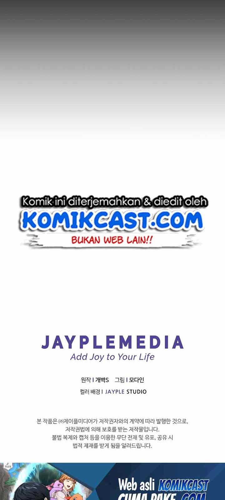 My Dad Is Too Strong Chapter 82 - halaman 63