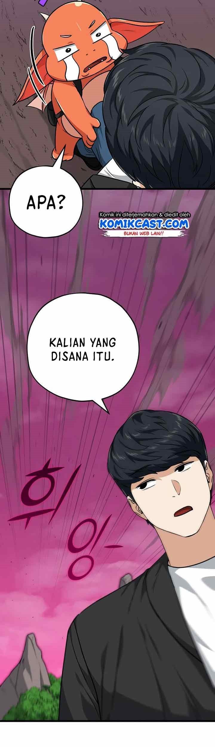My Dad Is Too Strong Chapter 83 - halaman 11