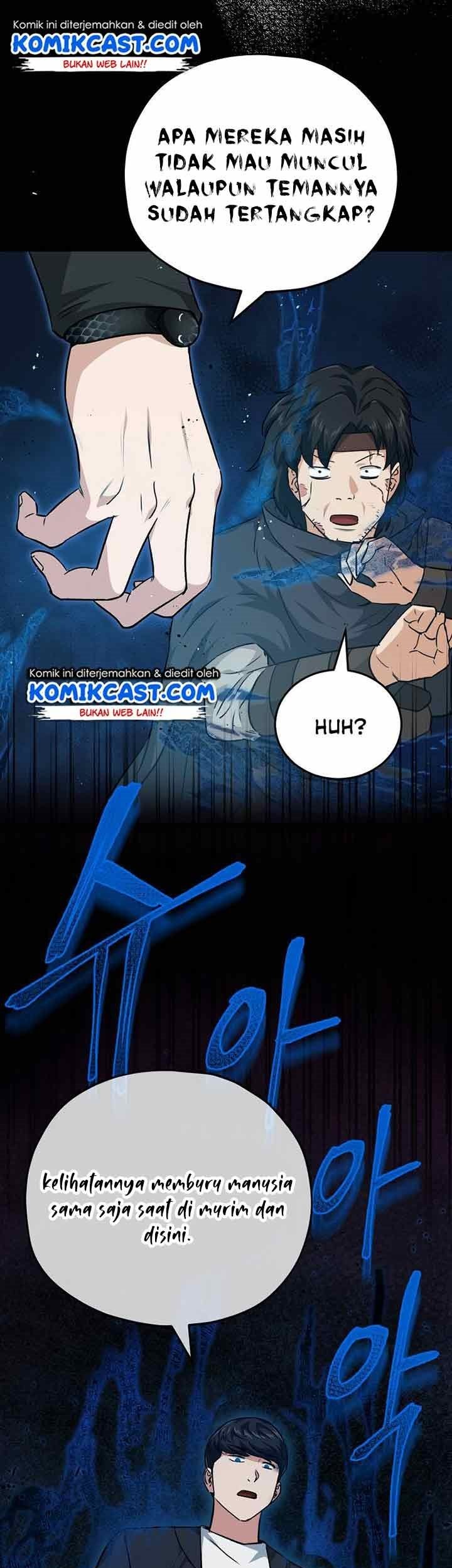 My Dad Is Too Strong Chapter 83 - halaman 15
