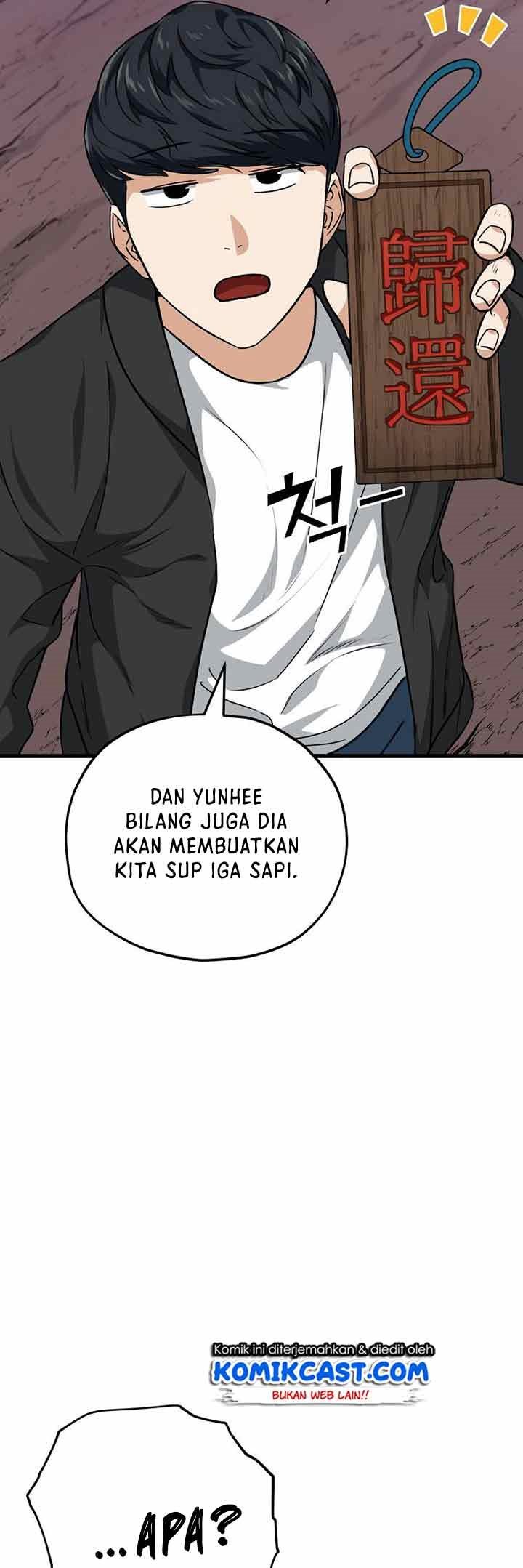 My Dad Is Too Strong Chapter 83 - halaman 7