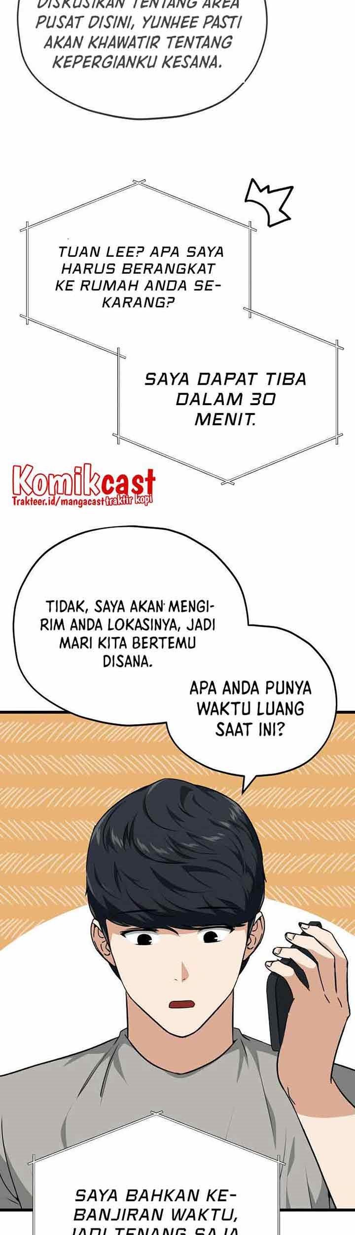 My Dad Is Too Strong Chapter 84 - halaman 25