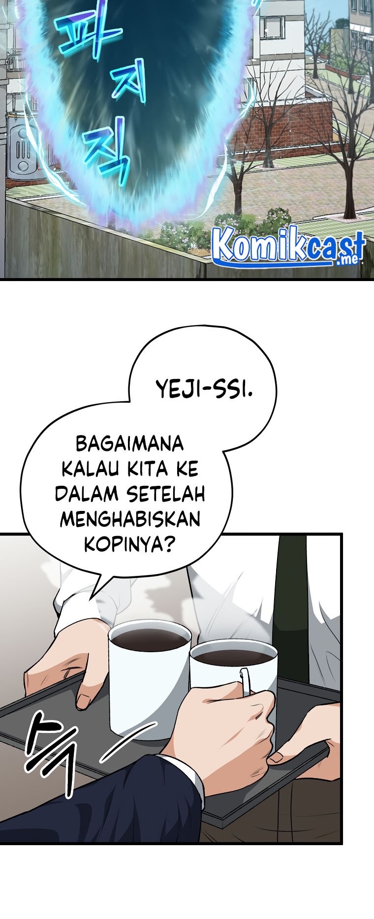 My Dad Is Too Strong Chapter 85 - halaman 10