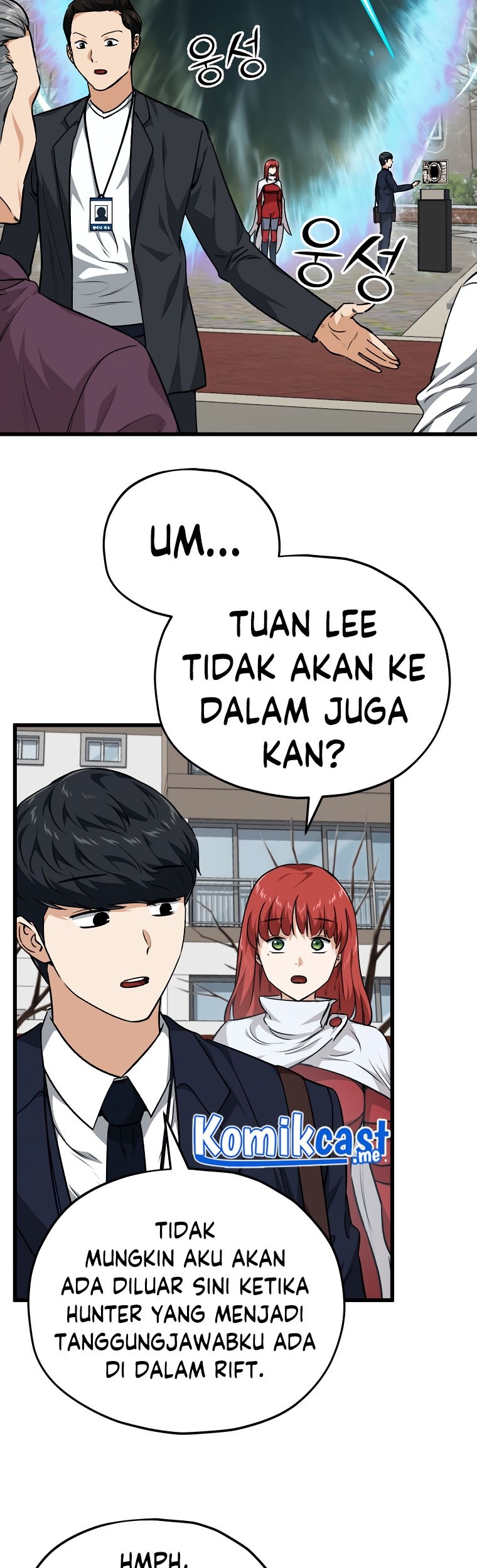 My Dad Is Too Strong Chapter 85 - halaman 17