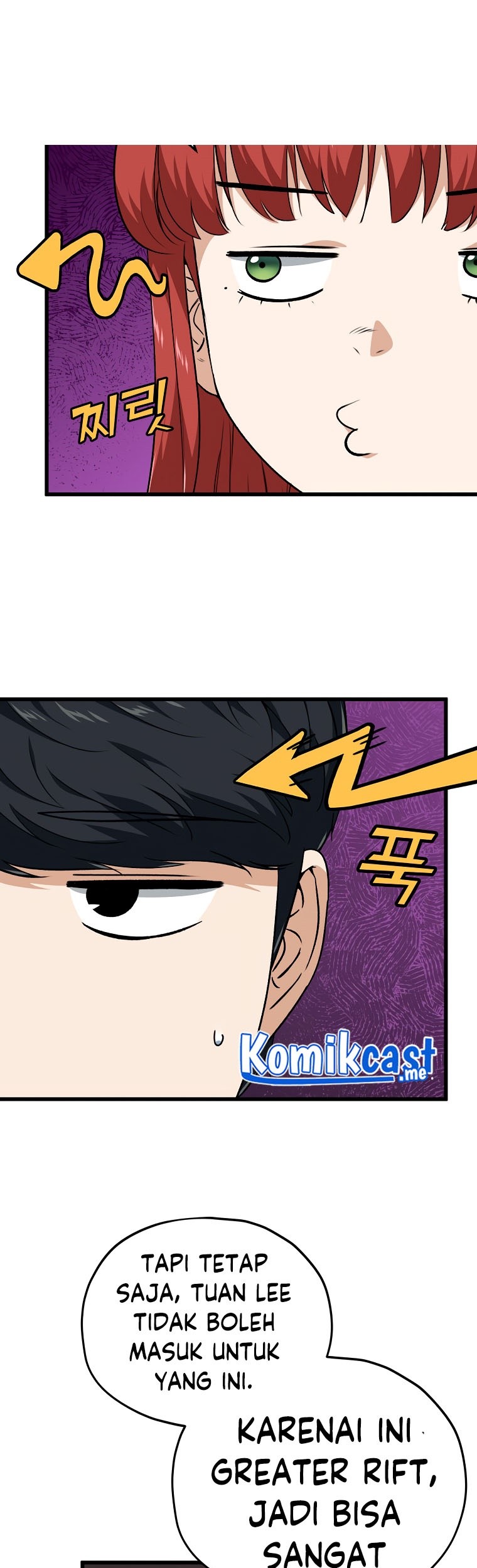 My Dad Is Too Strong Chapter 85 - halaman 19