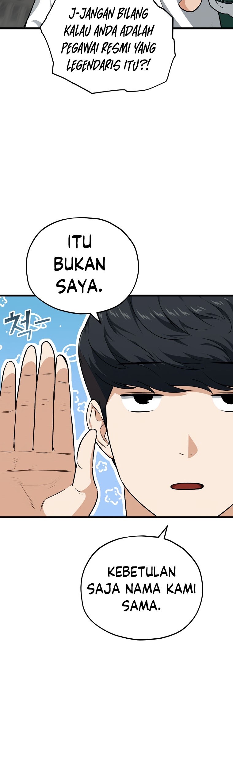 My Dad Is Too Strong Chapter 85 - halaman 39