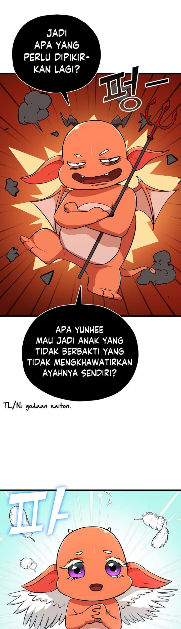 My Dad Is Too Strong Chapter 86 - halaman 12