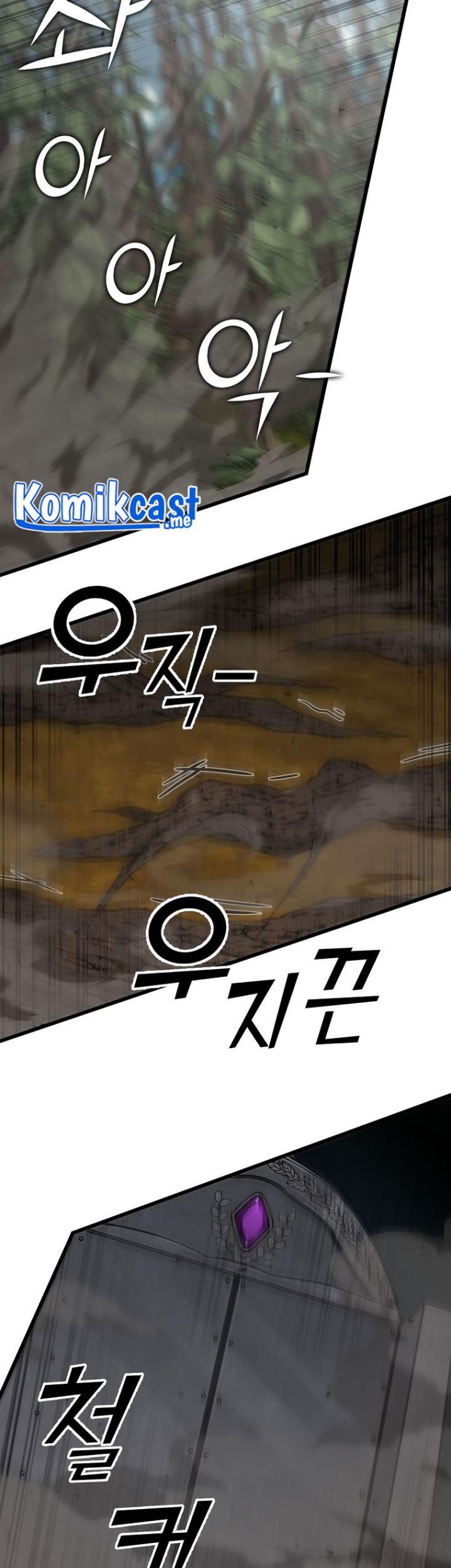 My Dad Is Too Strong Chapter 86 - halaman 28