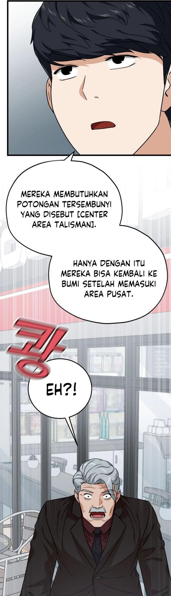 My Dad Is Too Strong Chapter 88 - halaman 17