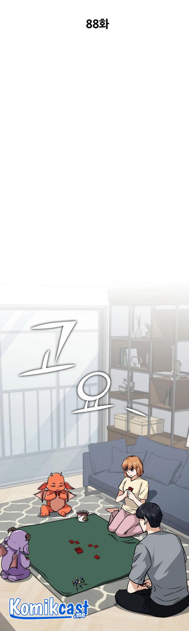 My Dad Is Too Strong Chapter 88 - halaman 23