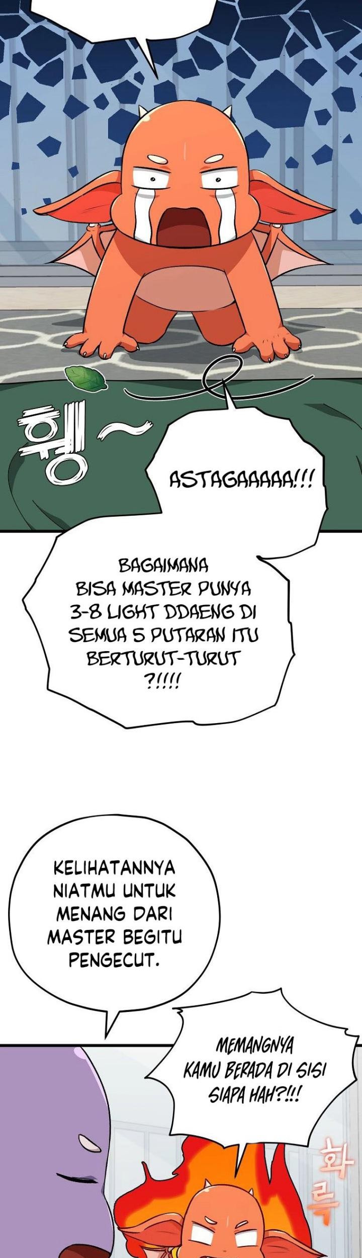 My Dad Is Too Strong Chapter 88 - halaman 41
