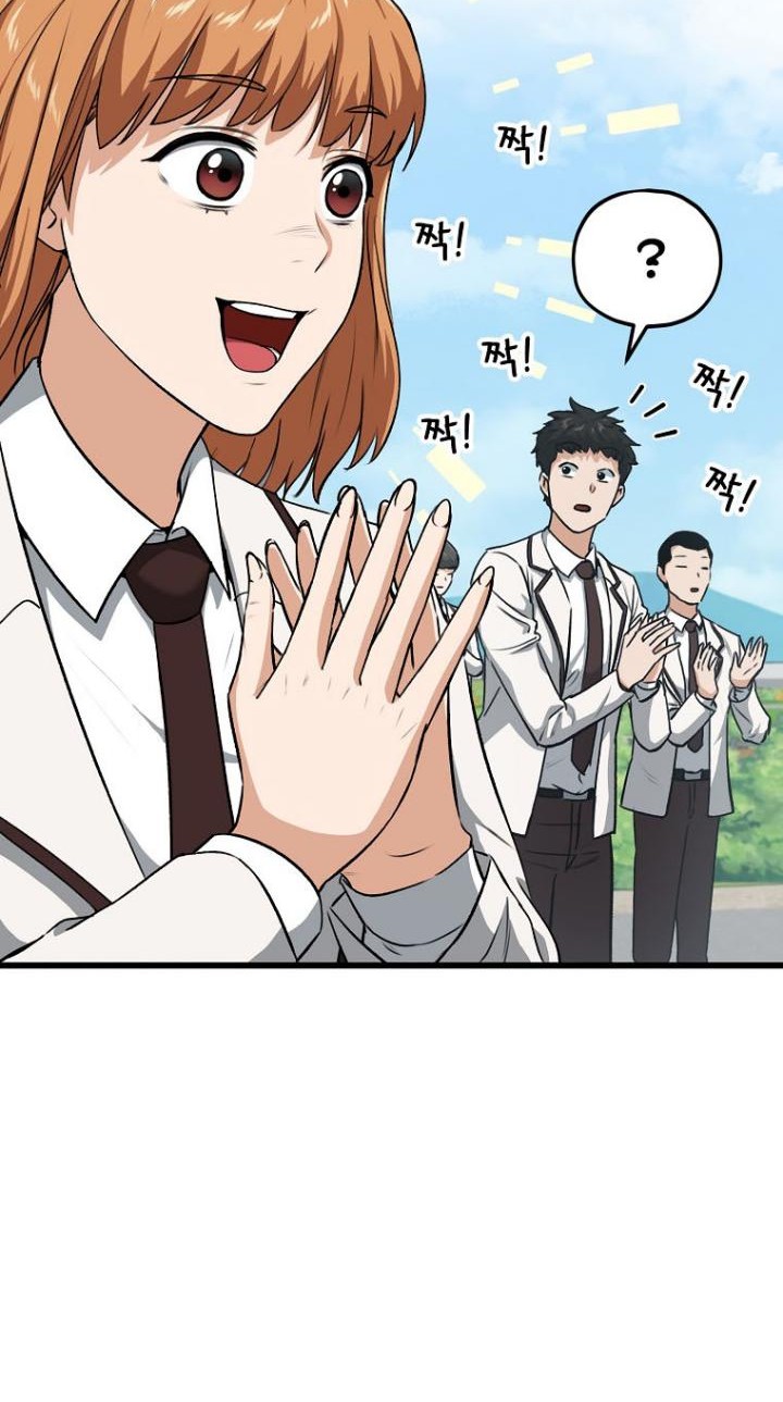 My Dad Is Too Strong Chapter 89 - halaman 48