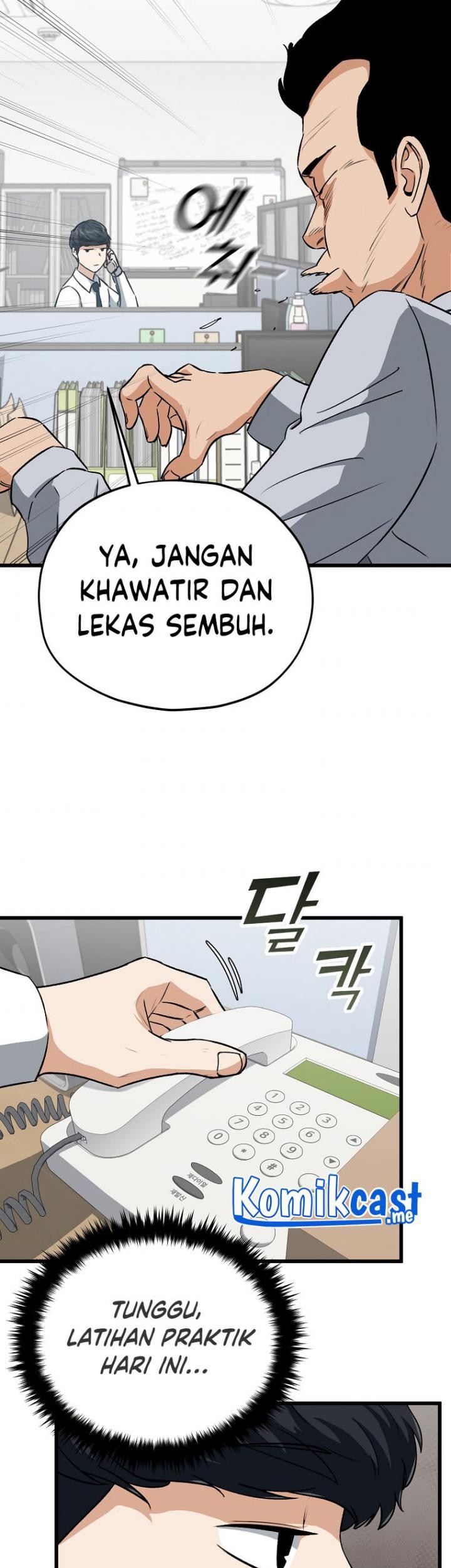 My Dad Is Too Strong Chapter 89 - halaman 7