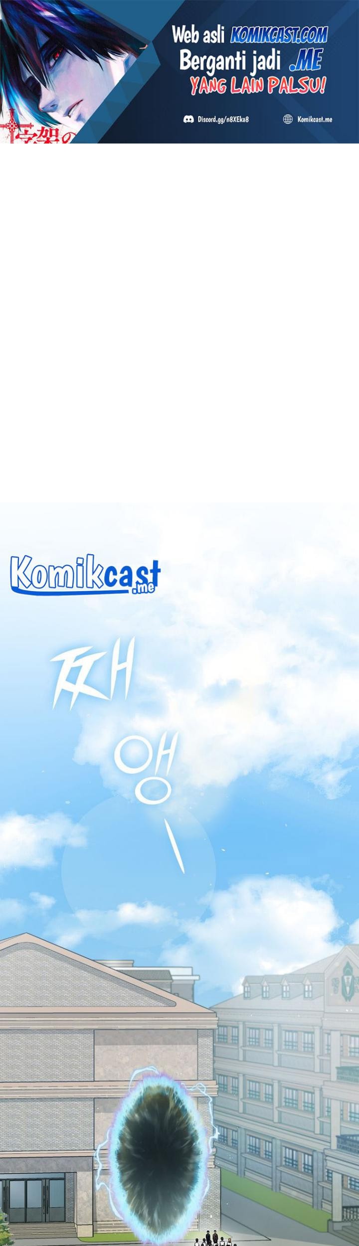 My Dad Is Too Strong Chapter 90 - halaman 2