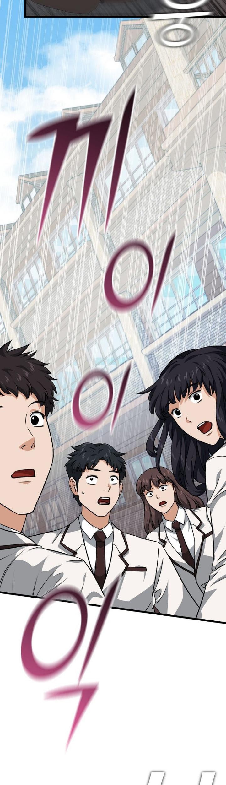My Dad Is Too Strong Chapter 90 - halaman 4