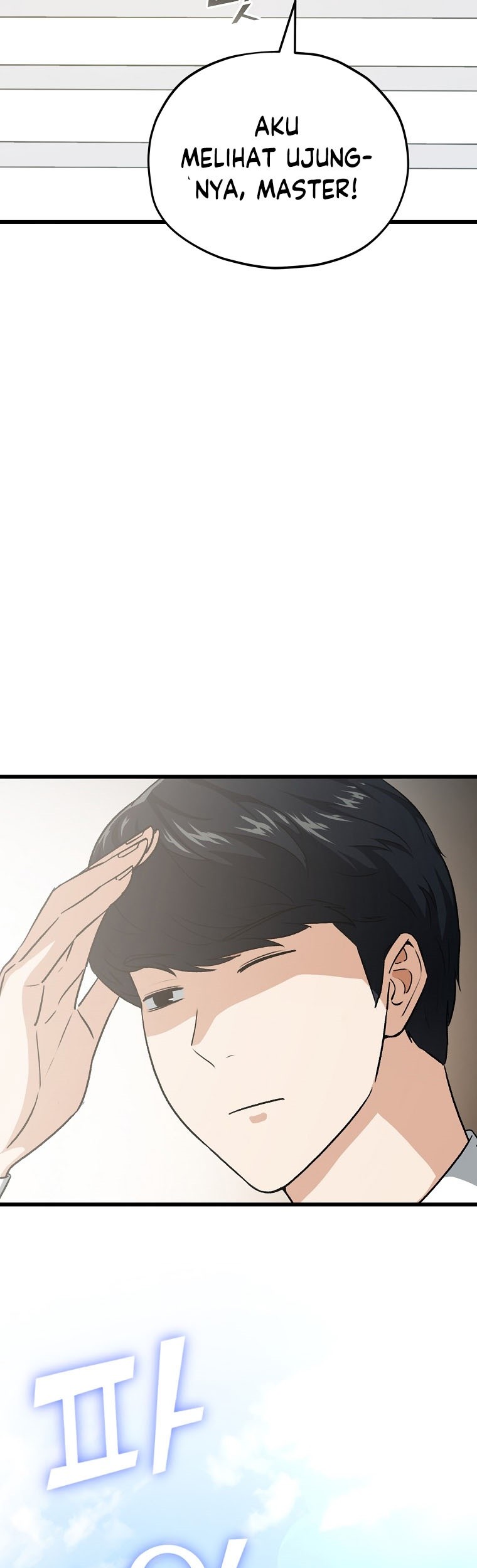 My Dad Is Too Strong Chapter 91 - halaman 12