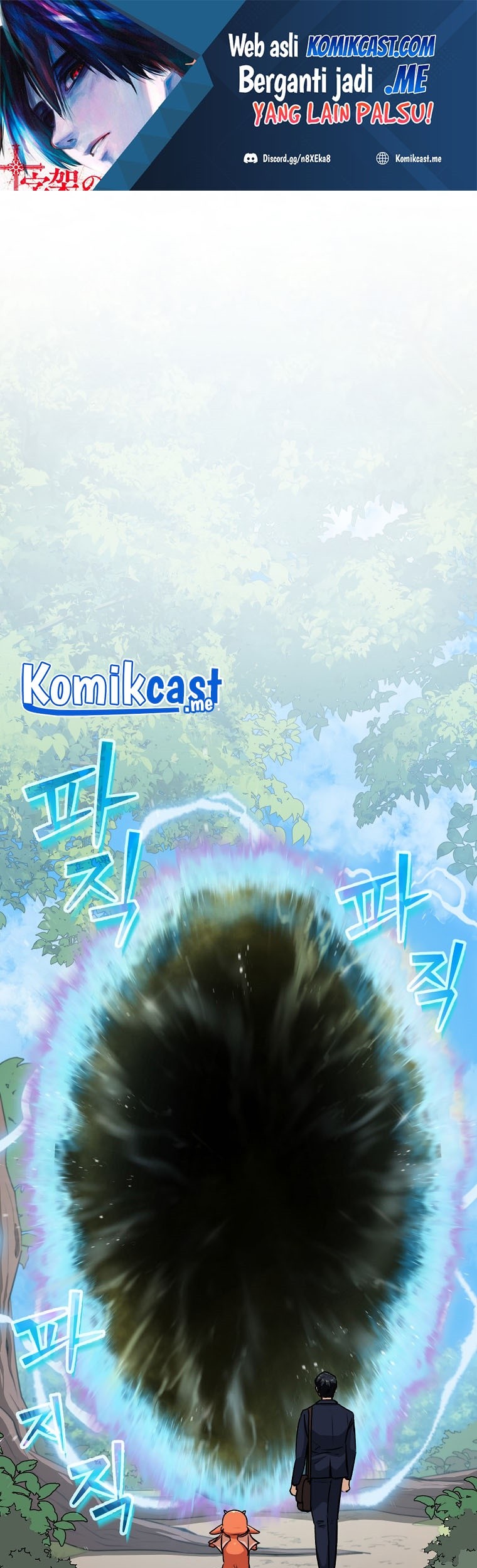My Dad Is Too Strong Chapter 91 - halaman 2