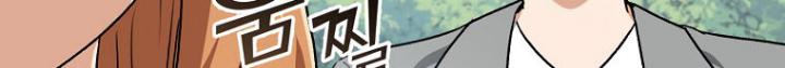 My Dad Is Too Strong Chapter 92 - halaman 21