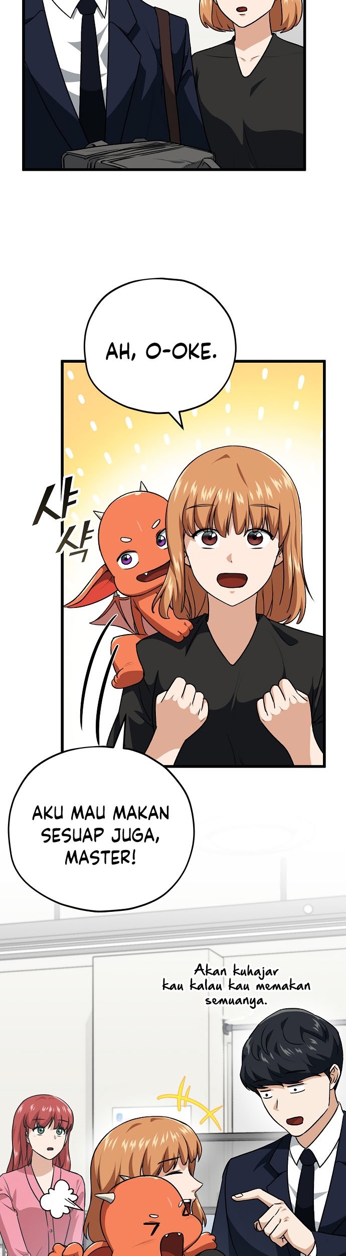 My Dad Is Too Strong Chapter 93 - halaman 17