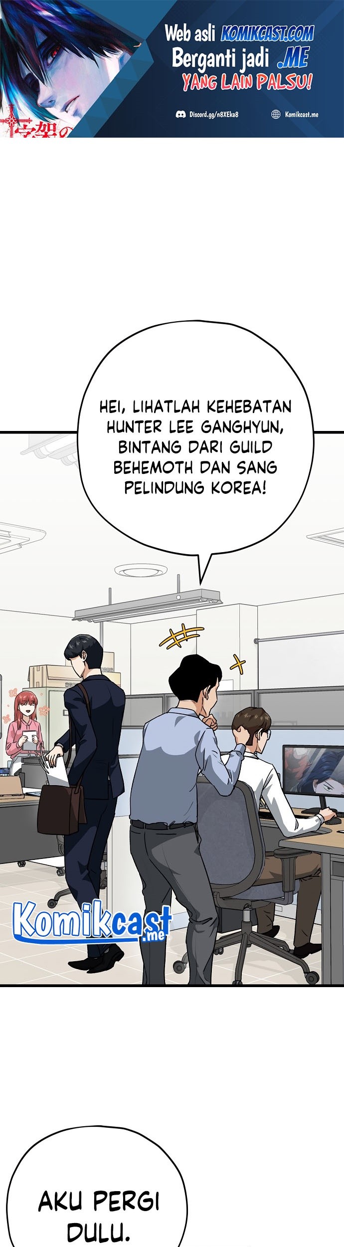 My Dad Is Too Strong Chapter 93 - halaman 2