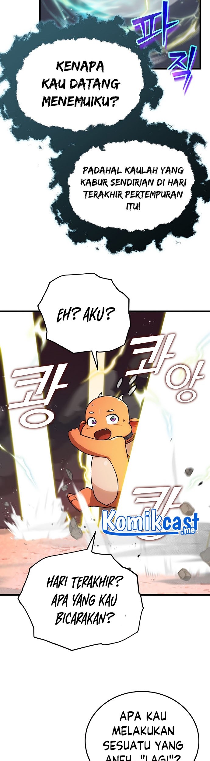 My Dad Is Too Strong Chapter 93 - halaman 56
