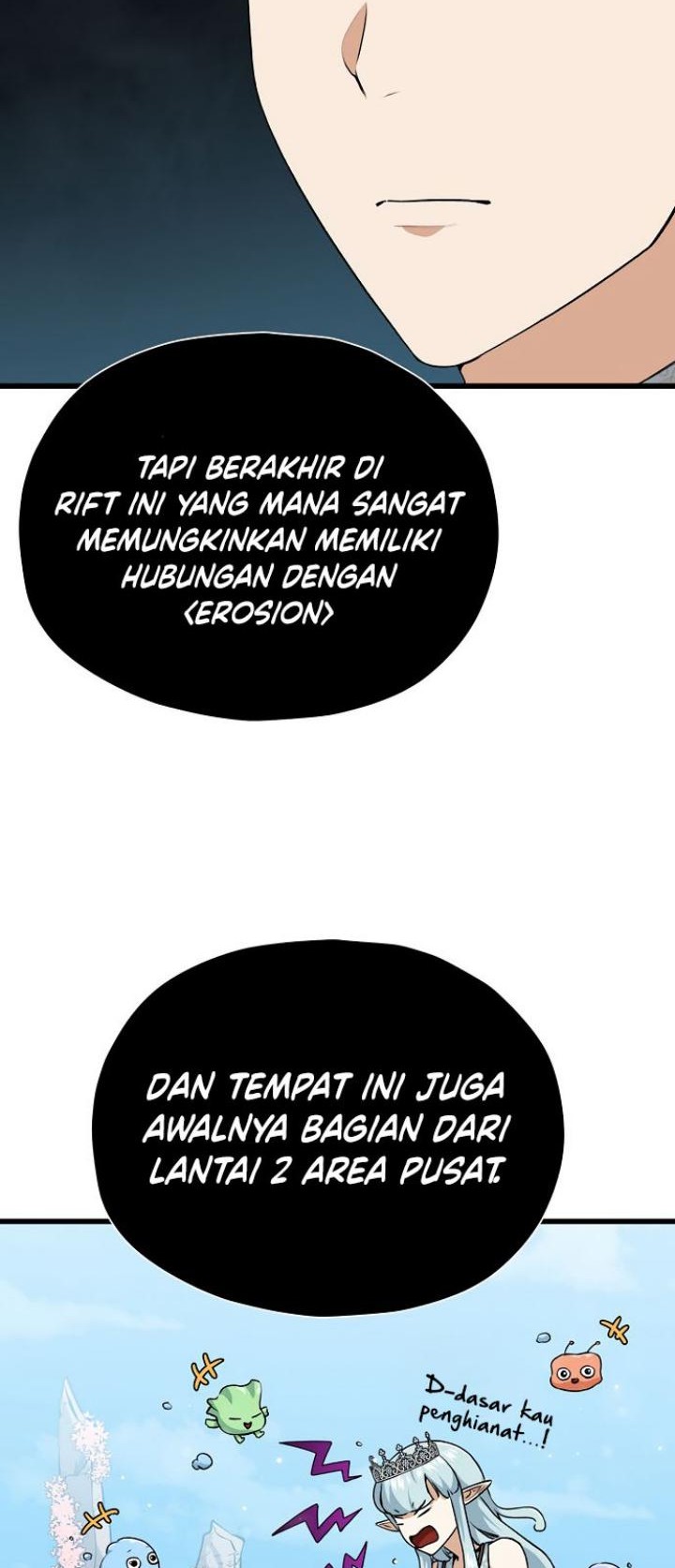 My Dad Is Too Strong Chapter 94 - halaman 10