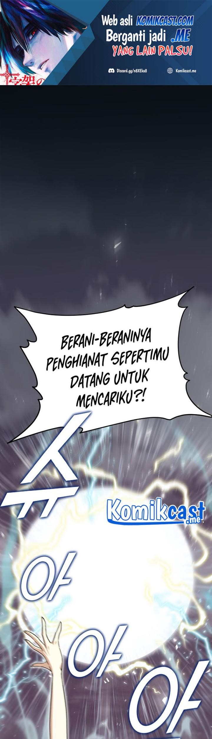 My Dad Is Too Strong Chapter 94 - halaman 2