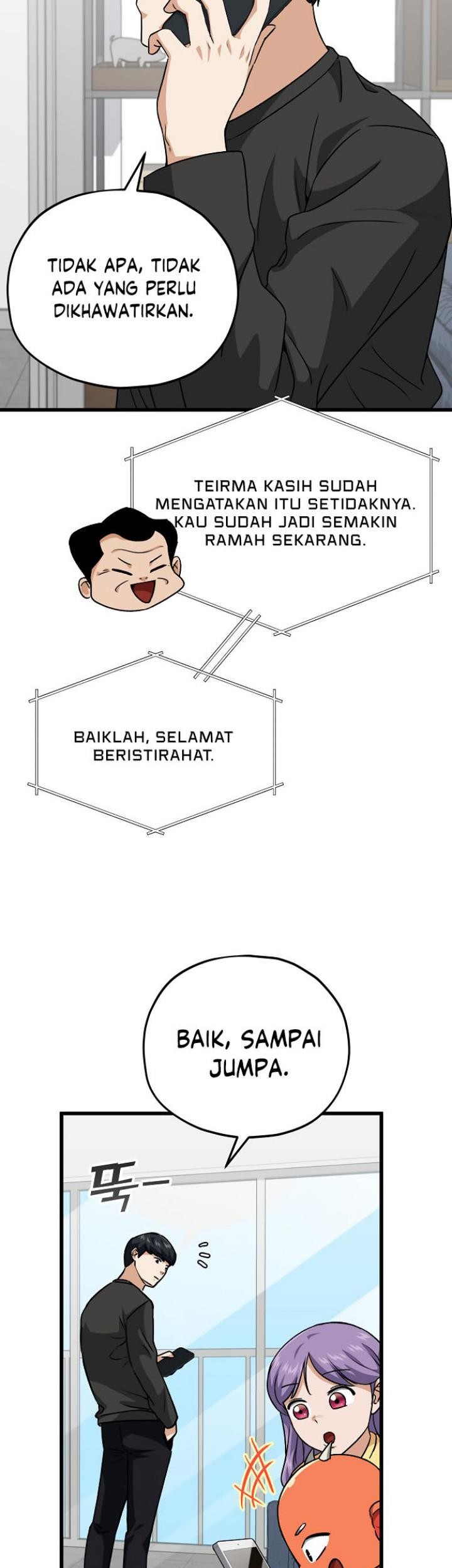 My Dad Is Too Strong Chapter 94 - halaman 26