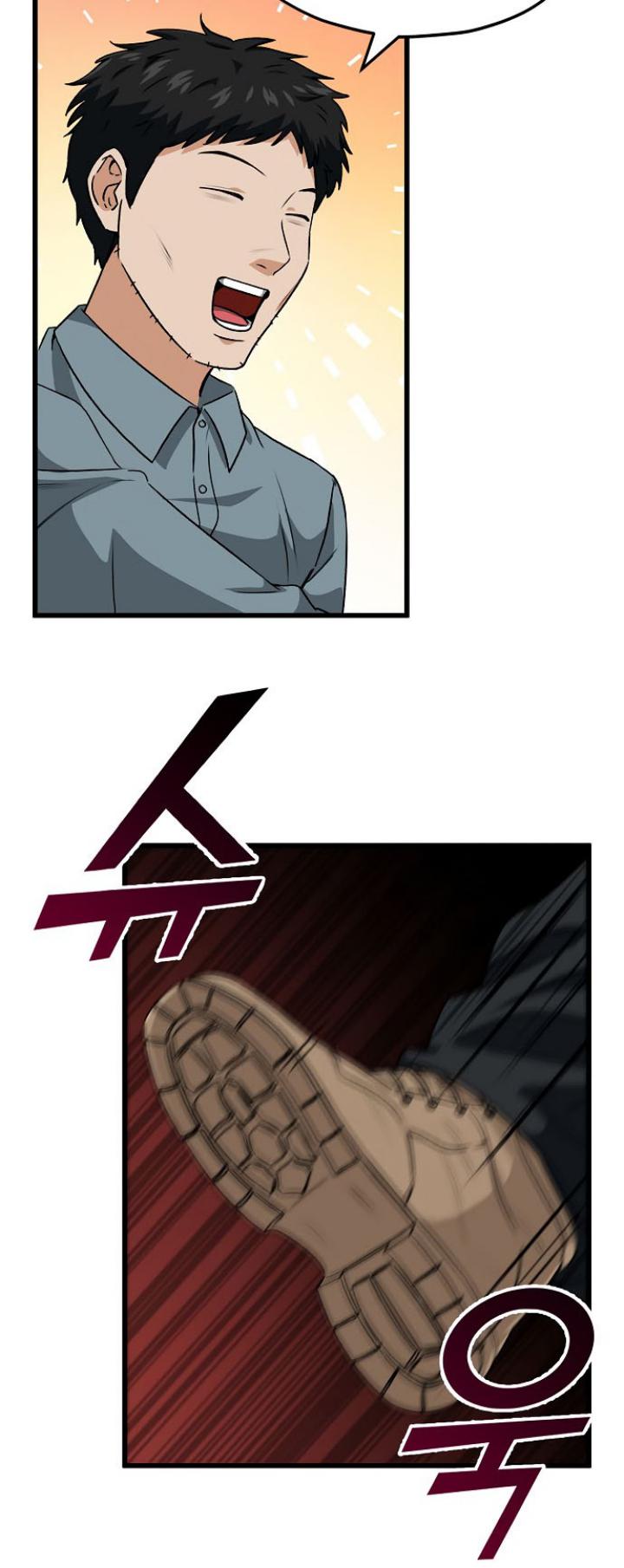 My Dad Is Too Strong Chapter 94 - halaman 52