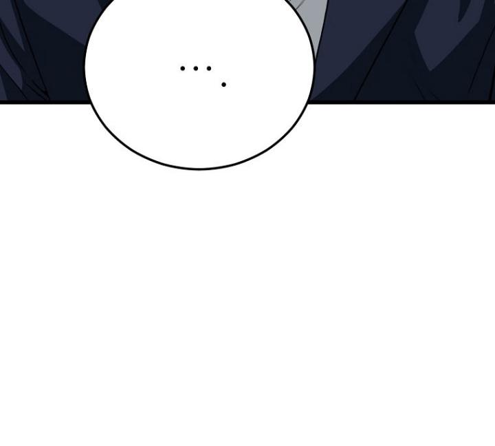 My Dad Is Too Strong Chapter 95 - halaman 51