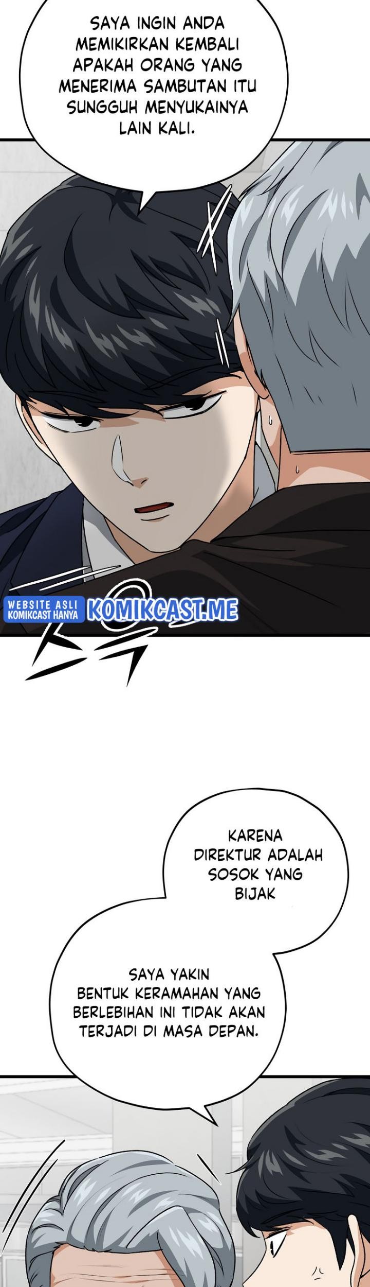 My Dad Is Too Strong Chapter 96 - halaman 12