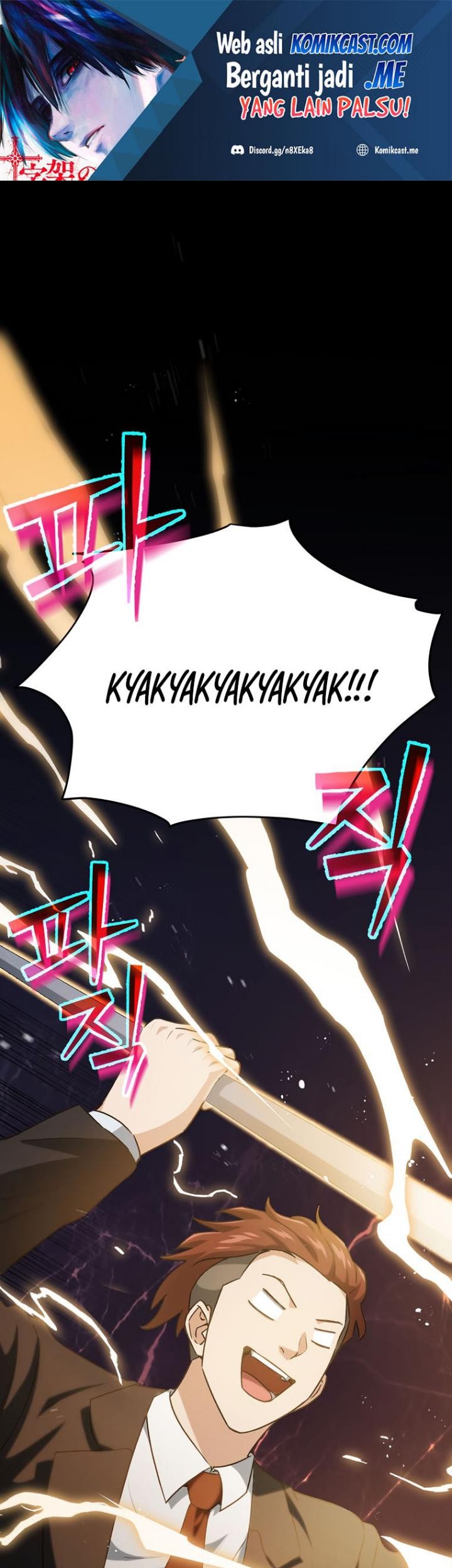 My Dad Is Too Strong Chapter 96 - halaman 2