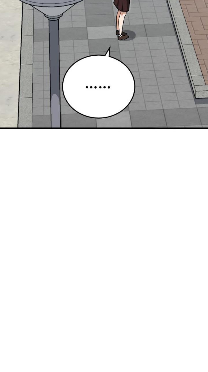 My Dad Is Too Strong Chapter 96 - halaman 33