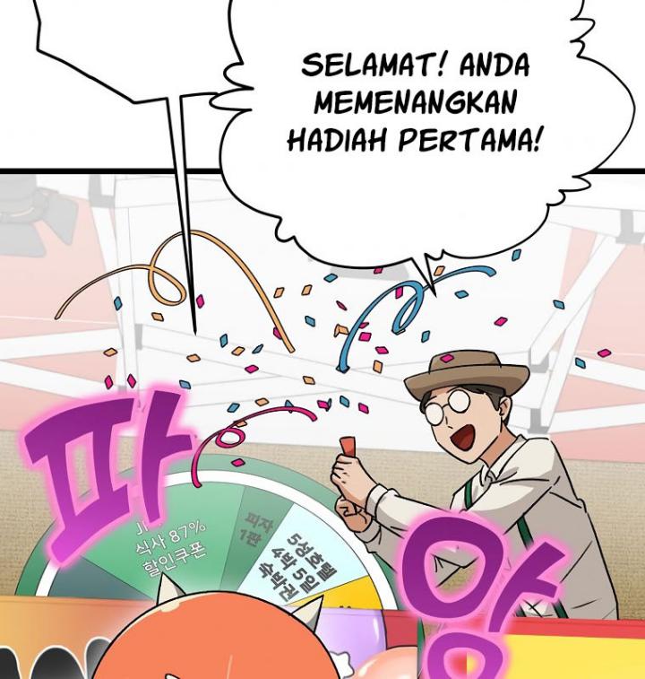 My Dad Is Too Strong Chapter 97 - halaman 56