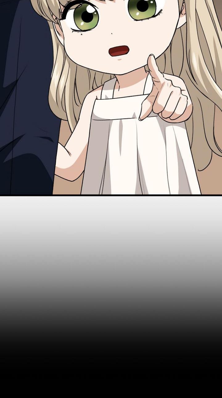 My Dad Is Too Strong Chapter 98 - halaman 13