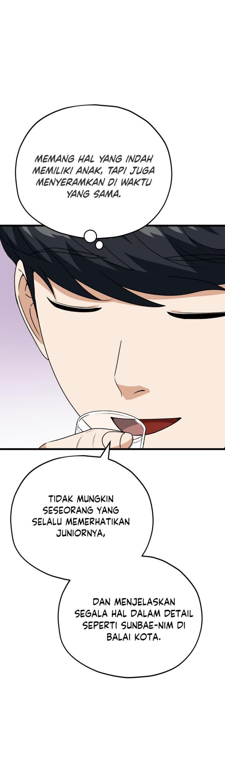 My Dad Is Too Strong Chapter 98 - halaman 44