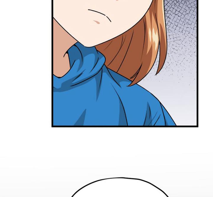 My Dad Is Too Strong Chapter 98 - halaman 79