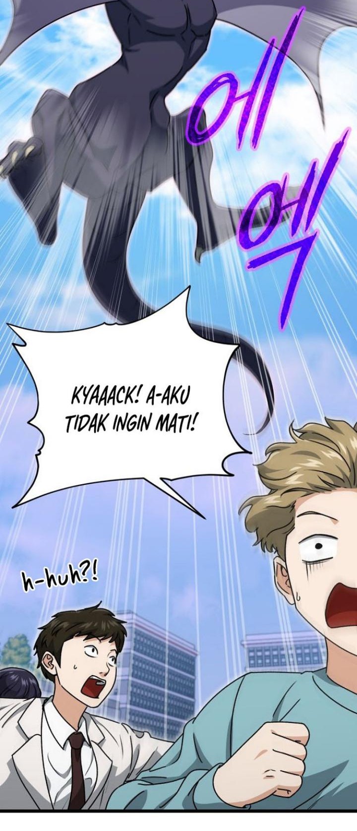 My Dad Is Too Strong Chapter 99 - halaman 15