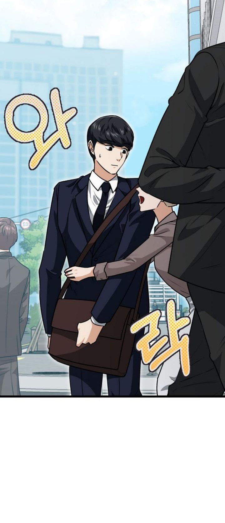 My Dad Is Too Strong Chapter 99 - halaman 59