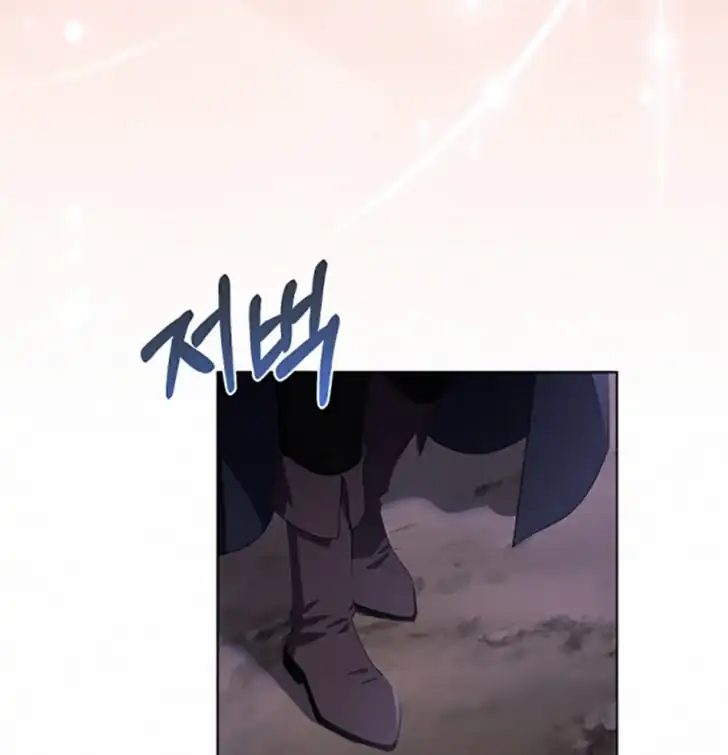 My Daddy Hid His Power Chapter 1 - halaman 30