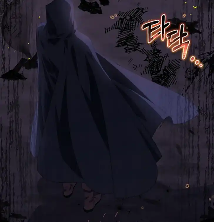 My Daddy Hid His Power Chapter 1 - halaman 33