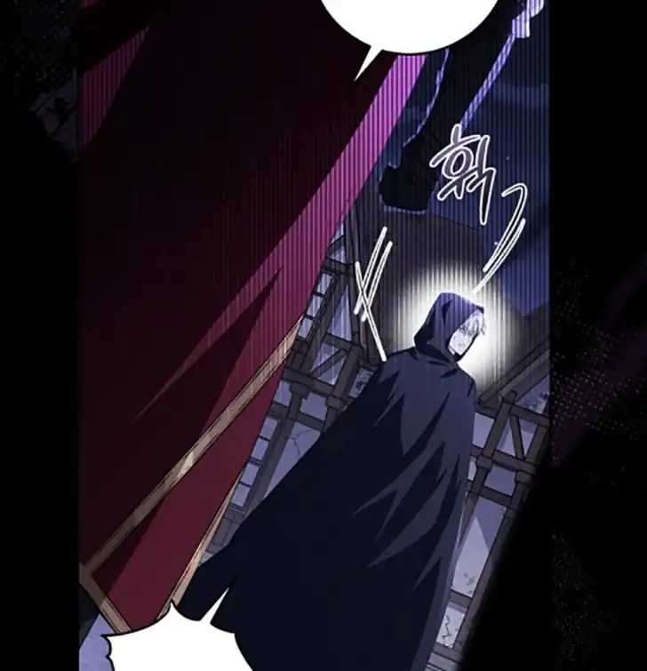 My Daddy Hid His Power Chapter 1 - halaman 38