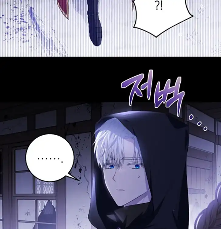 My Daddy Hid His Power Chapter 1 - halaman 59