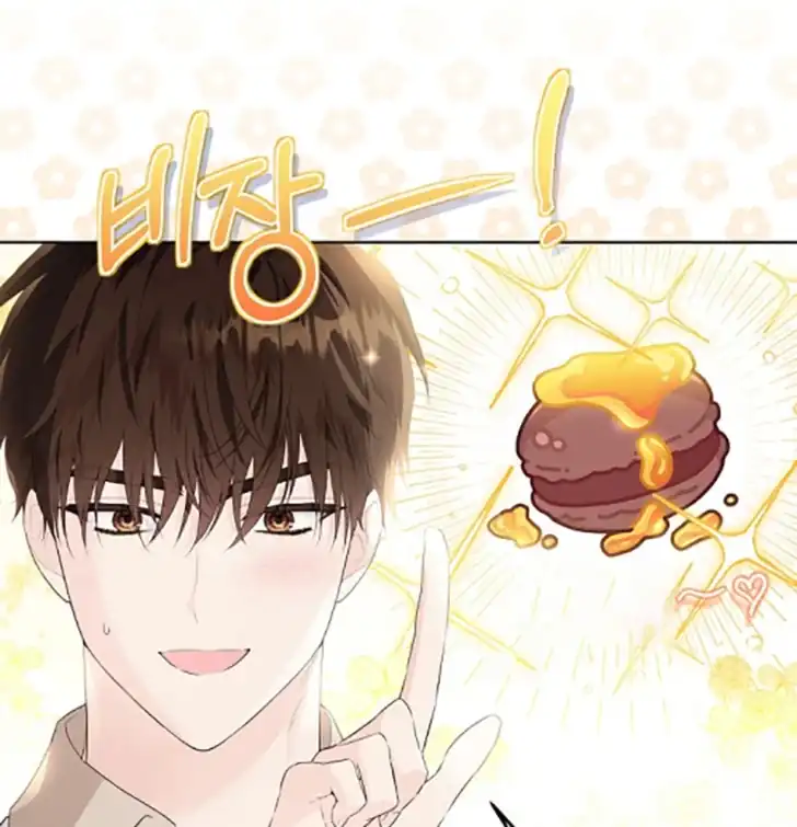 My Daddy Hid His Power Chapter 1 - halaman 86