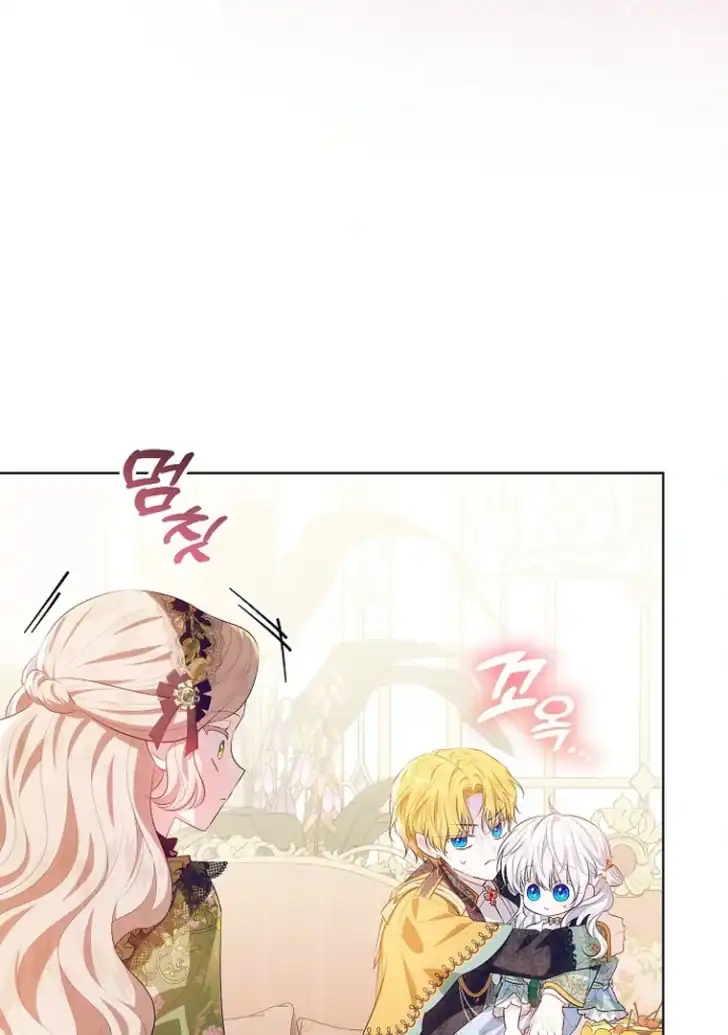 My Daddy Hid His Power Chapter 10 - halaman 40