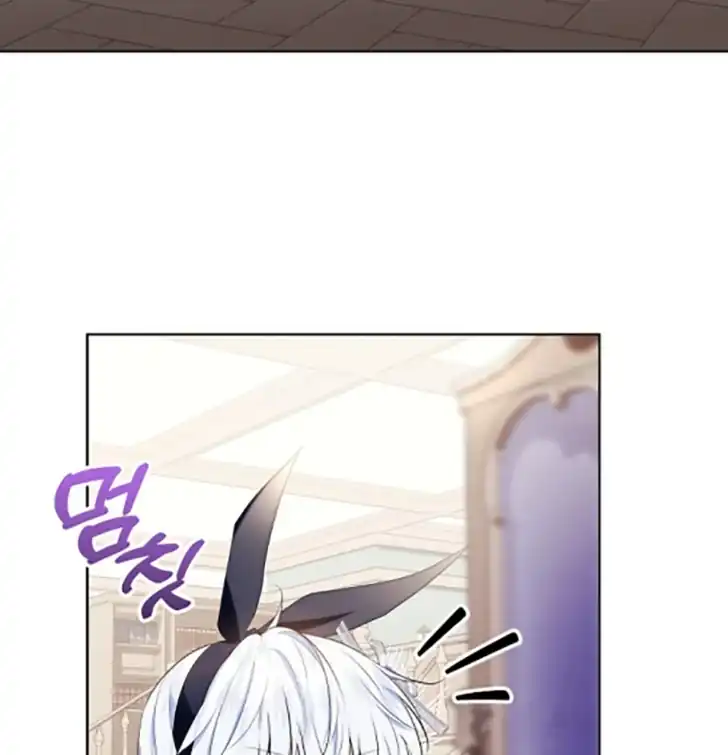 My Daddy Hid His Power Chapter 15 - halaman 106