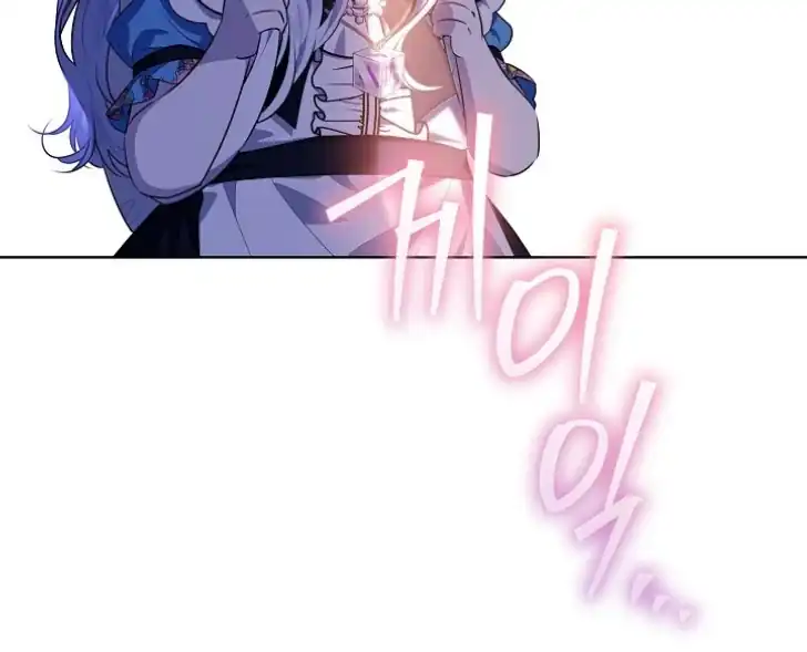 My Daddy Hid His Power Chapter 16 - halaman 37