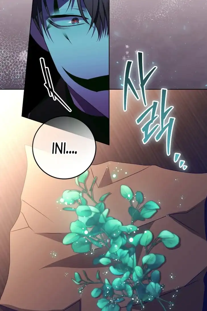 My Daddy Hid His Power Chapter 17 - halaman 22
