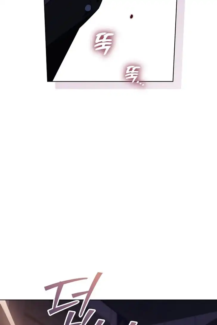 My Daddy Hid His Power Chapter 17 - halaman 32