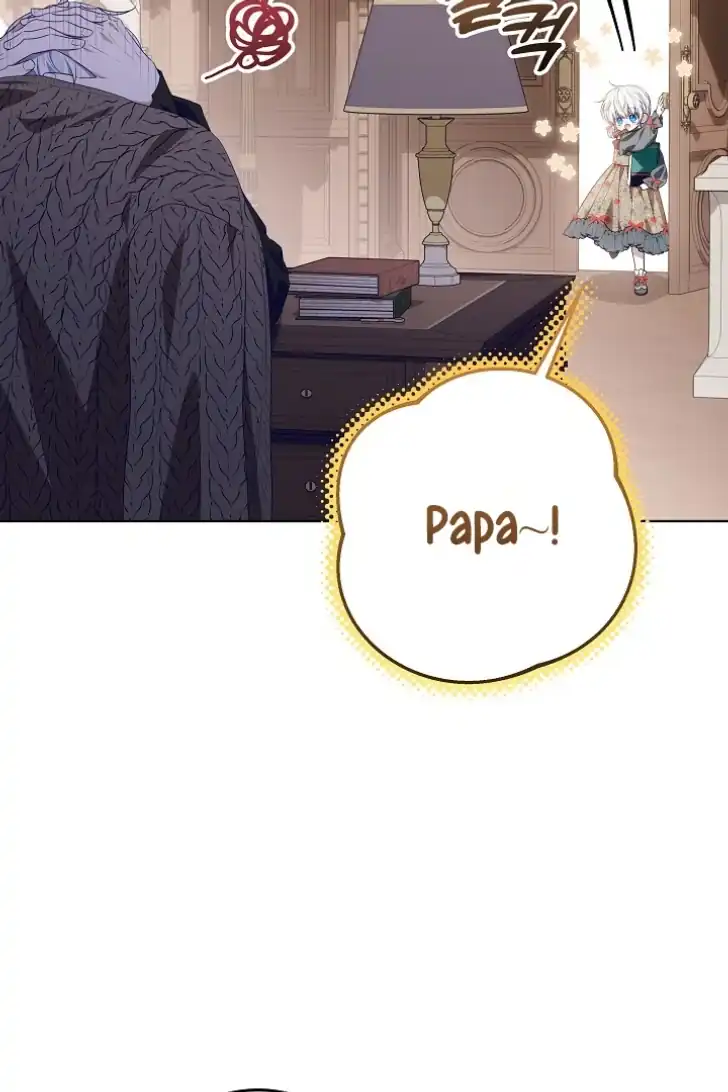 My Daddy Hid His Power Chapter 18 - halaman 11